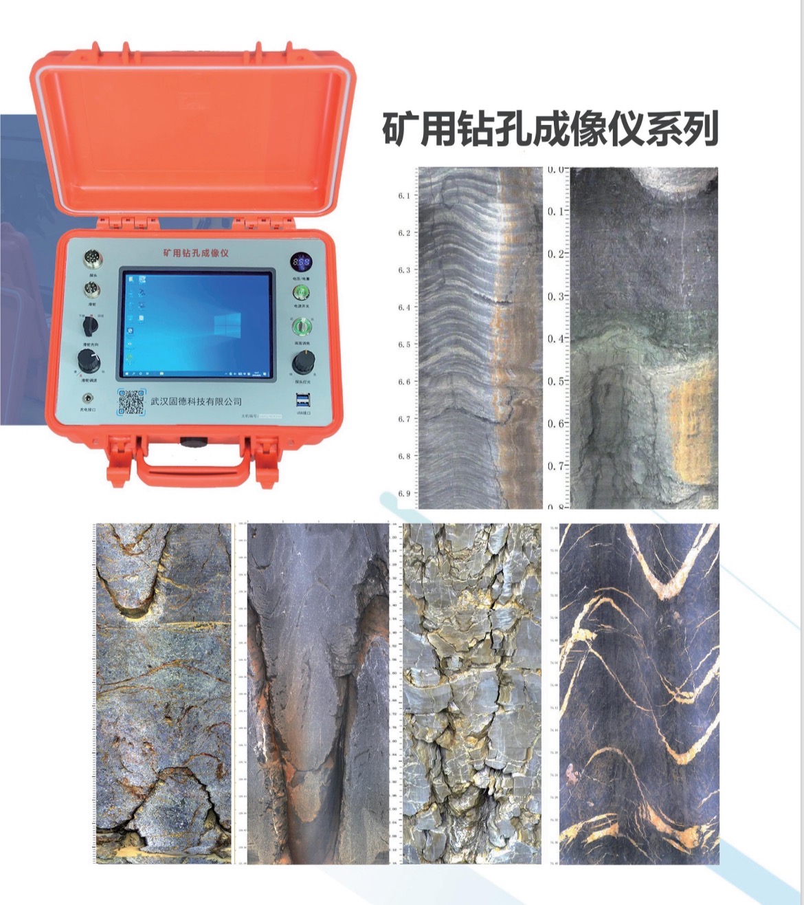 荆门摄像